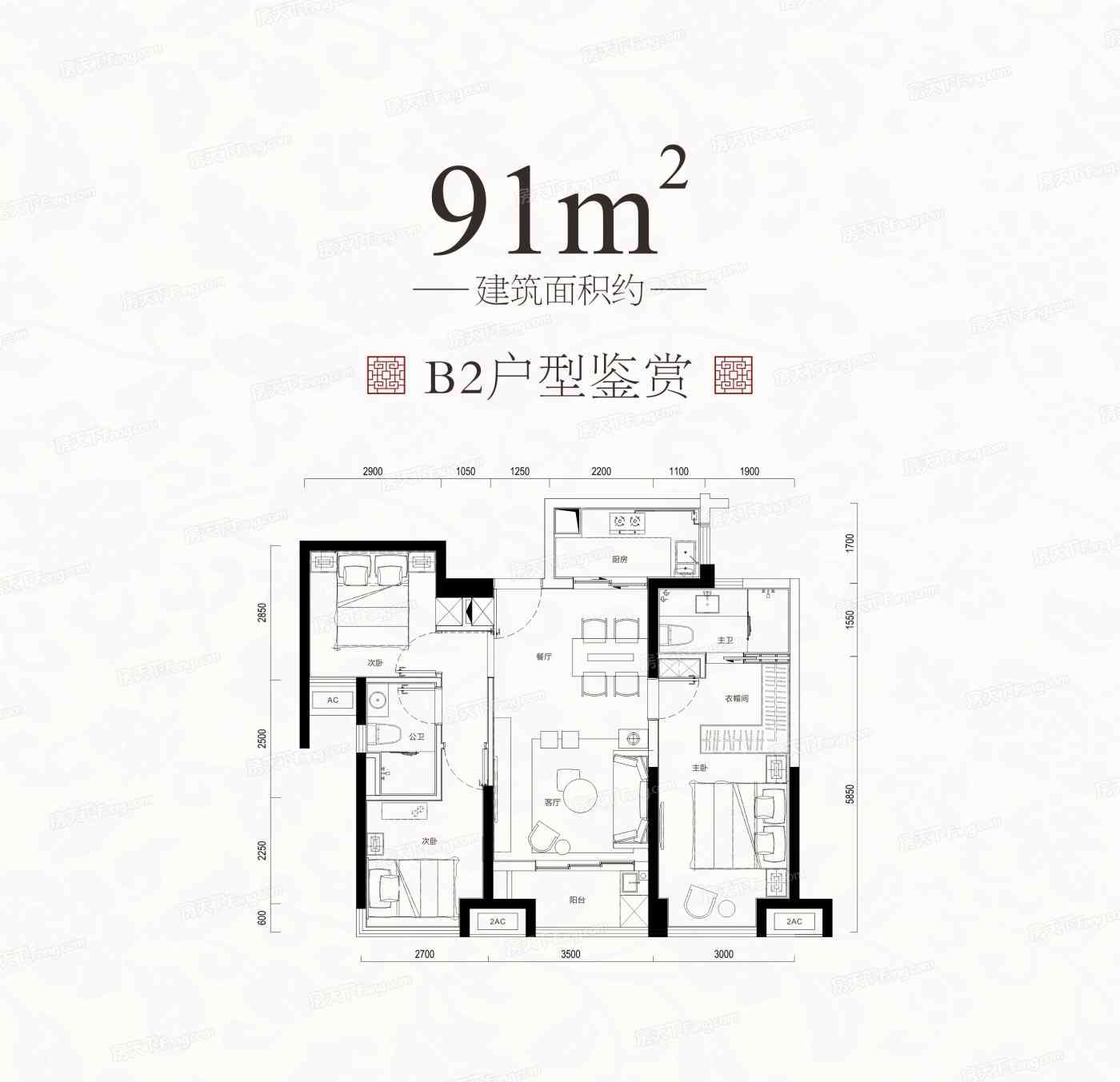 花樣年家天下 深圳花樣年家天下怎么樣 深圳花樣年家天下房?jī)r(jià)