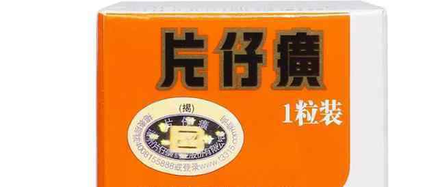 片仔癀價(jià)格 “藥中茅臺(tái)”片仔癀真能撐得起60多倍PE？會(huì)否是下一個(gè)東阿阿膠？