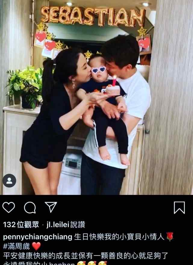 陶喆父親 陶喆夫婦一同為兒子慶一歲生日，孩子正面首曝光像爸爸