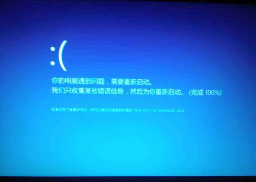 電腦中毒怎么辦 筆記本電腦中毒了怎么辦