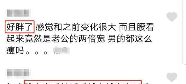 伏明霞的老公 伏明霞臃腫露面認(rèn)不出，腰是大27歲富豪老公兩倍寬