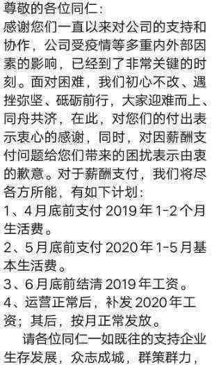 岌岌 眾泰汽車(chē)岌岌可危：?jiǎn)T工從7月開(kāi)始放假一年 已拖欠數(shù)月工資