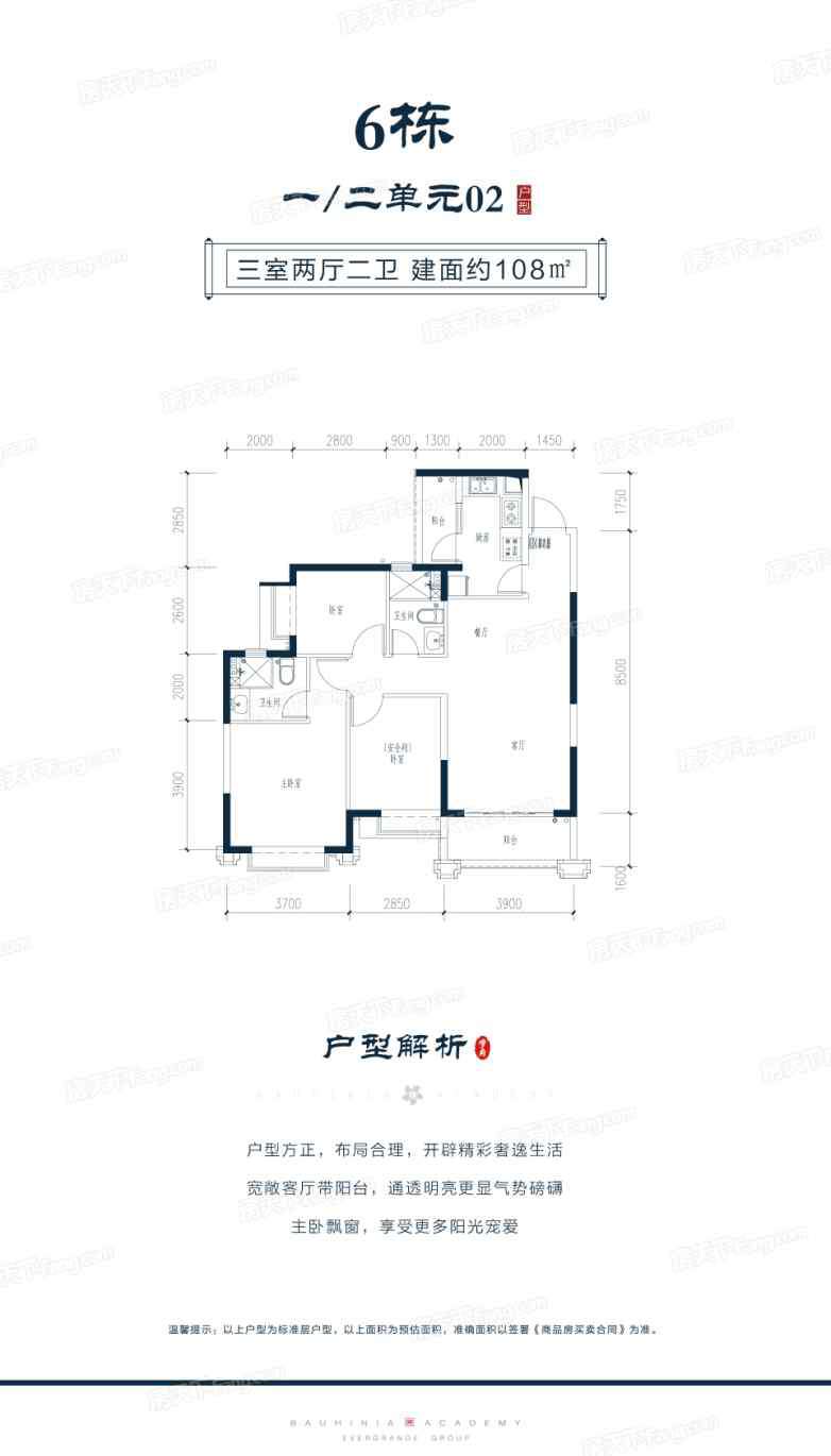 恒大棕櫚島 恒大棕櫚島怎么樣 恒大棕櫚島價格