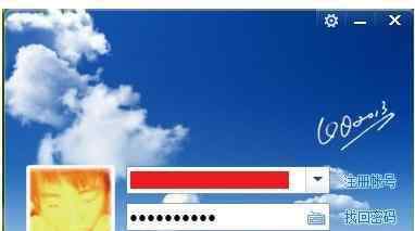 登入qq 在網(wǎng)吧怎么安全的登錄QQ