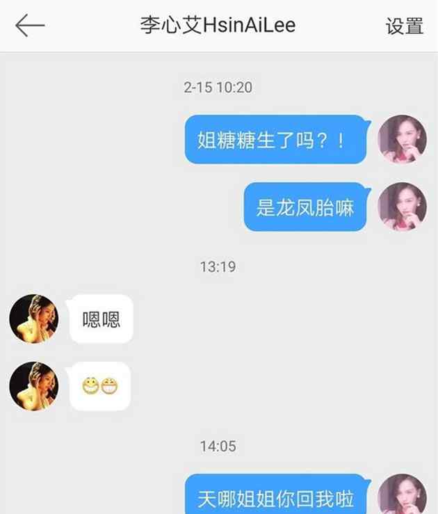 龍鳳雙娃 曝唐嫣生下龍鳳胎是怎么回事?終于真相了,原來是這樣！