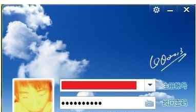 登入qq 在網(wǎng)吧怎么安全的登錄QQ
