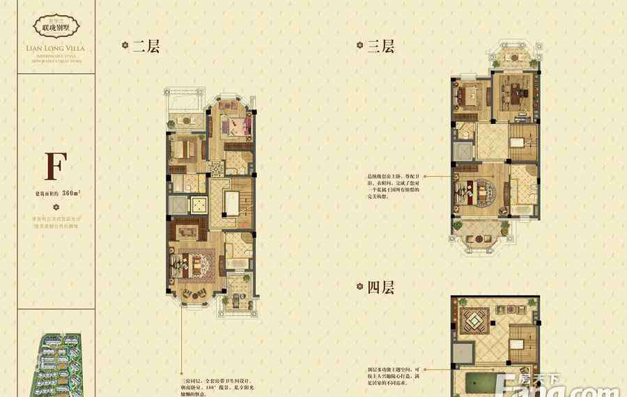 金大元御瓏公館 金大元御瓏宮廷怎么樣 金大元御瓏宮廷二手房出售