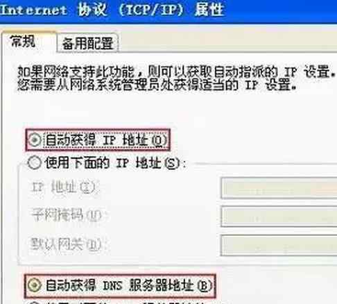 路由器網(wǎng)址打不開 設(shè)置無線路由器的網(wǎng)址打不開怎么辦