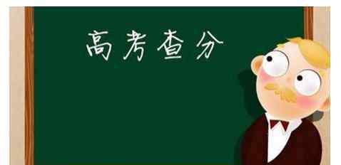 湖北高考分?jǐn)?shù)線已公布 湖北省2020年高考各批次錄取分?jǐn)?shù)線公布