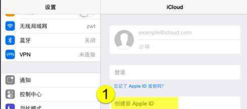 icloud郵箱注冊(cè) 如何注冊(cè)icloud.com結(jié)尾的郵箱