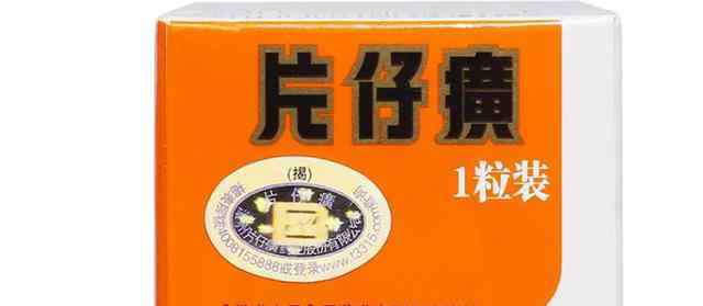 片仔癀價格 “藥中茅臺”片仔癀真能撐得起60多倍PE？會否是下一個東阿阿膠？