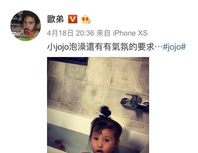 歐弟曬女兒 歐弟曬女兒乖巧睡顏，四歲半就自己刷牙洗臉