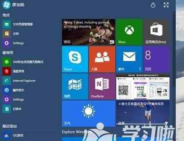 win10查看電腦配置 windows10如何查看電腦配置和系統(tǒng)基本信息