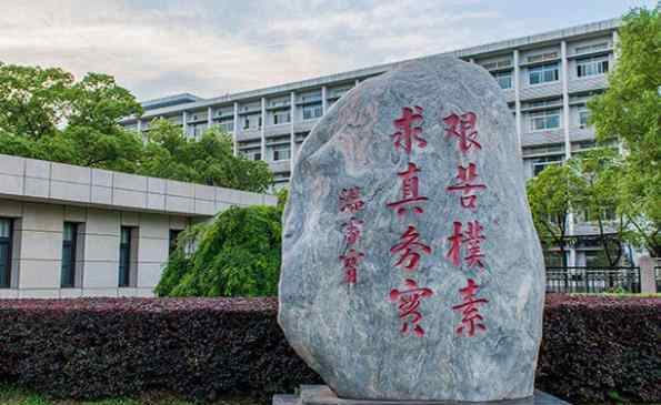 中國地質(zhì)大學(xué)檔案館 武漢中國地質(zhì)大學(xué)檔案館地址及電話 檔案借閱規(guī)則