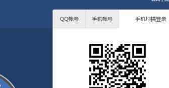 qqpc版登錄 如何登錄電腦版qq同步助手