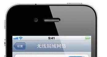 iphone無法加入wifi iPhone無法連接無線網(wǎng)絡(luò)如何解決