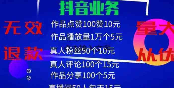 用流量看直播一小時(shí)多少流量 1個(gè)機(jī)房一天刷上億流量！直播帶貨造假大曝光：20元買100人看