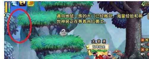 qq三國行腳 QQ三國跳行腳怎么快速選中正確出口