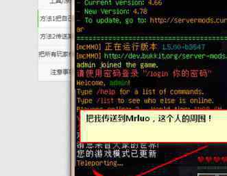我的世界怎么tp別人 我的世界局域網(wǎng)如何tp別人