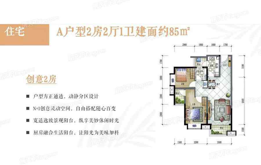 保利香檳苑 保利香檳苑怎么樣 保利香檳苑房價