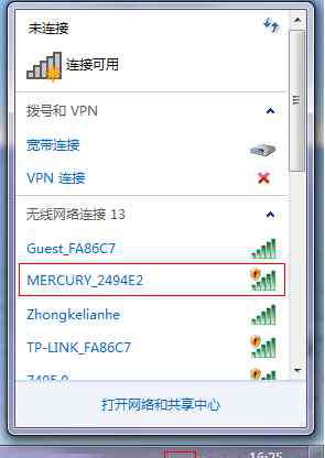 ssid怎么設置 Windows7系統(tǒng)無線網卡連接默認SSID的設置步驟