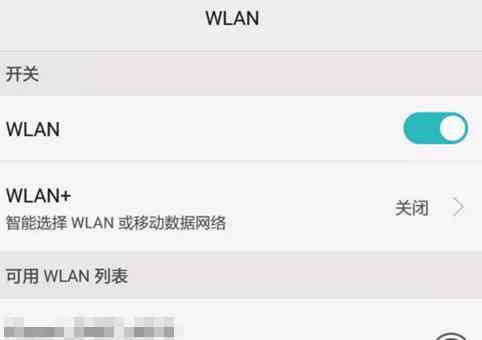 手機怎么登陸路由器設(shè)置頁面 手機怎么登陸無線路由器設(shè)置界面