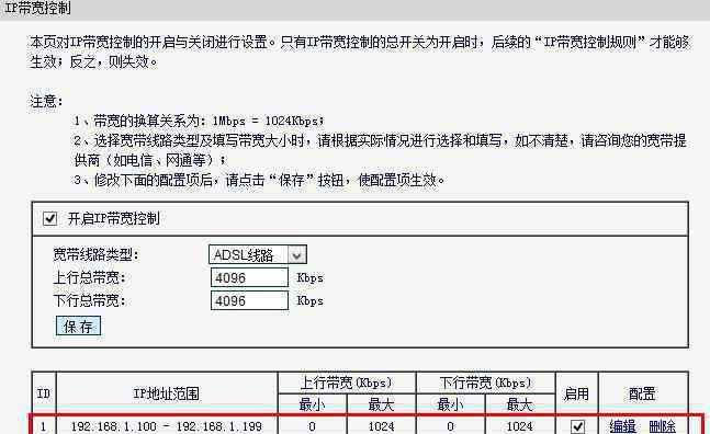 手機上網(wǎng)網(wǎng)速慢 無線路由器wifi手機連接網(wǎng)速慢怎么辦