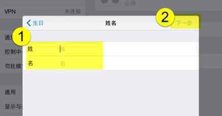 icloud郵箱注冊(cè) 如何注冊(cè)icloud.com結(jié)尾的郵箱