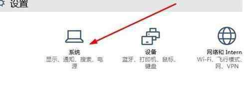 win10查看電腦配置 windows10如何查看電腦配置和系統(tǒng)基本信息