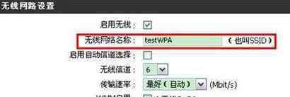 加密的wifi怎么連接 無(wú)線路由器怎么設(shè)置加密