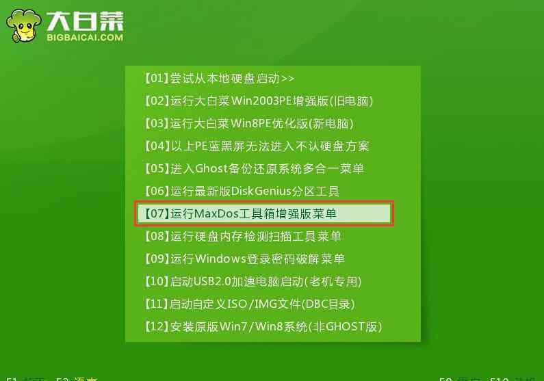 如何刪除電腦開機(jī)密碼 怎么清除電腦開機(jī)密碼