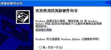 惠普打印機(jī)驅(qū)動(dòng)怎么下載 在Windows XP下如何安裝HP打印機(jī)驅(qū)動(dòng)程序