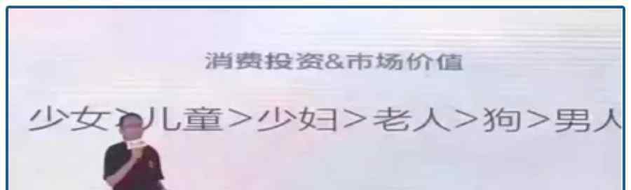 山東多少人 山東最暴利公司 掏空了多少男人的錢包？