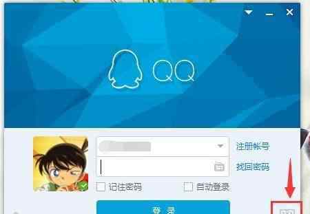 電腦qq怎么掃描二維碼 如何使用手機掃描二維碼登陸QQ_二維碼掃描登陸電腦QQ的步驟