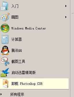 win7用什么殺毒軟件好 win7自帶的殺毒軟件在哪里