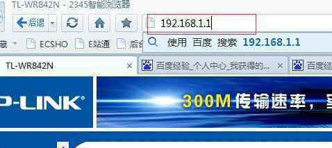 路由器信道選哪個(gè)好 無(wú)線路由器設(shè)置選擇哪條信道比較好