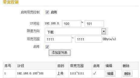 路由器設置wifi 無線路由器怎么設置wifi速度