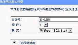 ssid 無線路由器SSID的基礎(chǔ)知識介紹