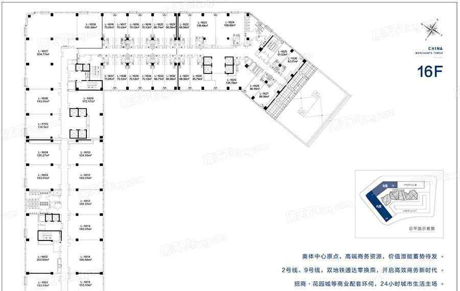 招商局大廈 招商局大廈怎么樣 招商局大廈在哪