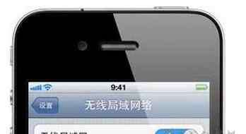 iphone無法加入wifi iPhone無法連接無線網(wǎng)絡(luò)如何解決