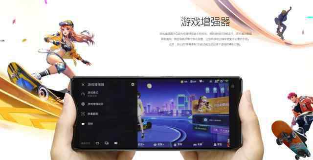 上分器 上分利器索尼Xperia 1 暢享游戲黑科技