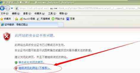 證書(shū)過(guò)期 QQ郵箱安全證書(shū)未生效及證書(shū)過(guò)期如何解決