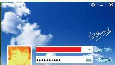 登入qq 在網(wǎng)吧怎么安全的登錄QQ