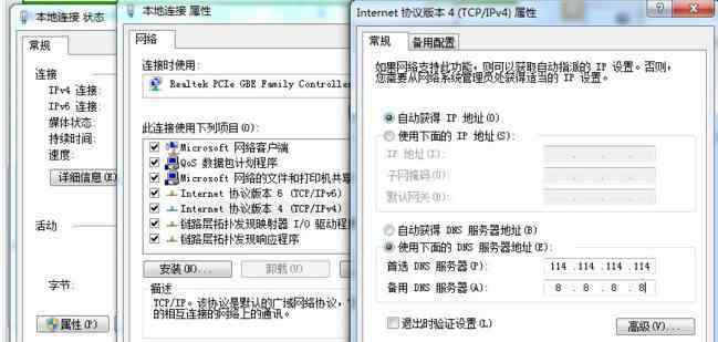 google打不開了 電腦打不開谷歌瀏覽器怎么辦