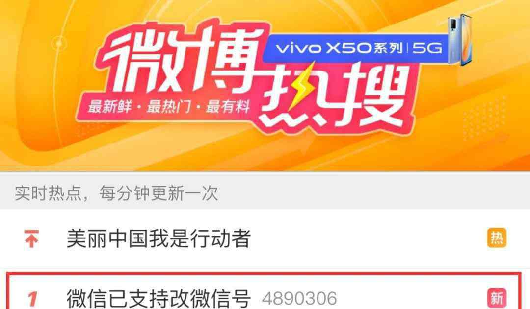 馬化騰微信多少號(hào) 微信連出兩個(gè)大招：微信號(hào)能改了！這個(gè)新功能讓馬化騰四處找人挑戰(zhàn)