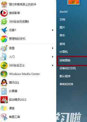 電腦語言 怎么更改電腦語言設(shè)置