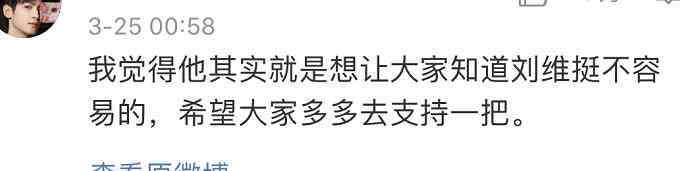 姜思達微博 只是幫忙宣傳專輯 為什么只有姜思達和任嘉倫出圈了？