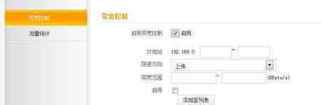 路由器設置wifi 無線路由器怎么設置wifi速度