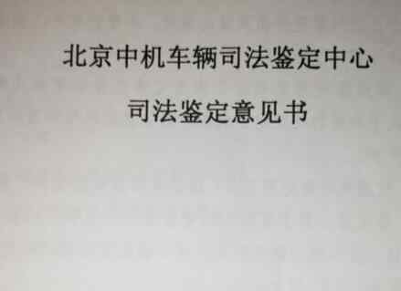 失控奔馳 剎車失靈?失控奔馳檢測(cè)結(jié)果 奔馳車"失控近一小時(shí)"結(jié)果驚呆老司機(jī)