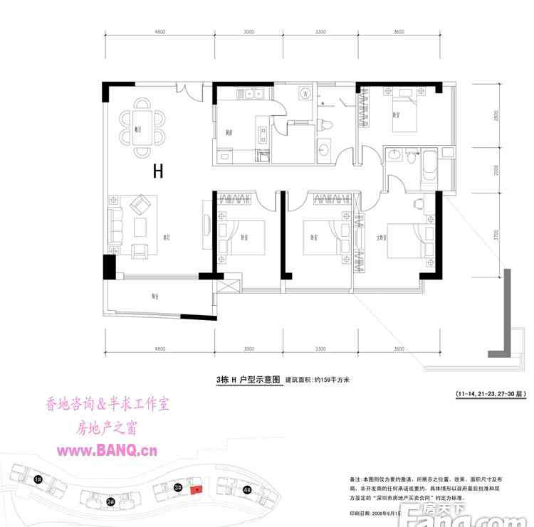 百仕達樂湖 百仕達樂湖怎么樣 百仕達樂湖房價